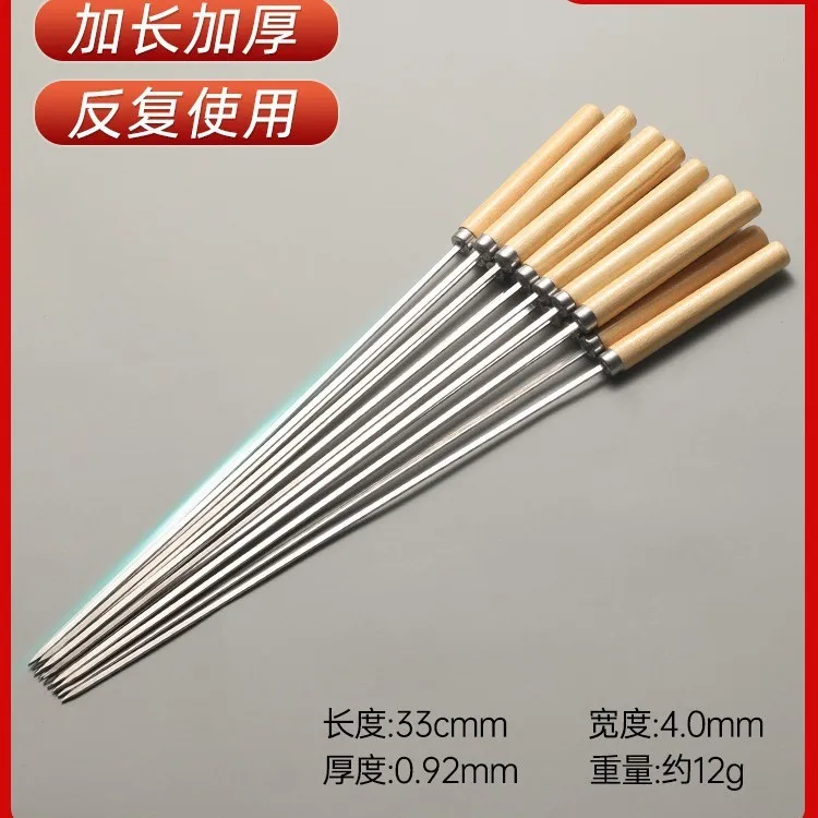 

25pcs Stainless Steel Bbq Barbecue Skewers Wooden Handle Heat Resistant Metal Grilling Tools For Outdoor Parties Flat Skewers