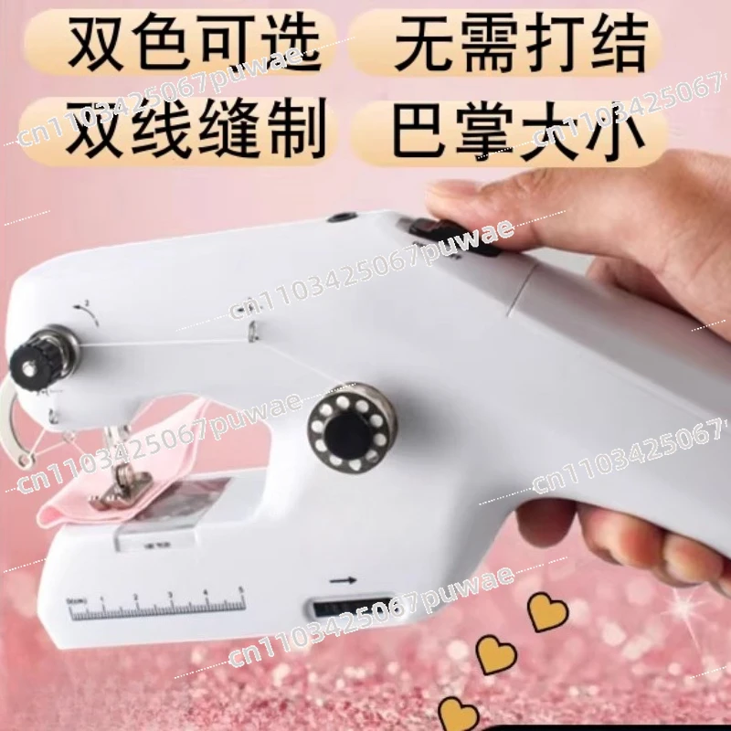 Fully Automatic Handheld Double-thread Small Electric Sewing Machine Household Small Mini Mini Desktop Simple Sewing Machine