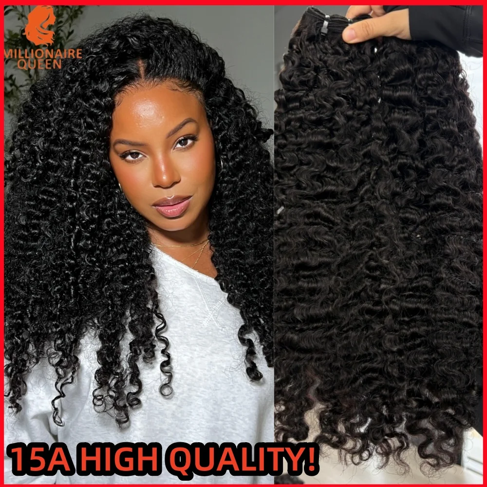 

Наборы бирманских кудрявых волос Super Double Drawn 15A, 100% натуральные человеческие волосы, 1/2/3/4 шт., распродажа, Millionaire Queen