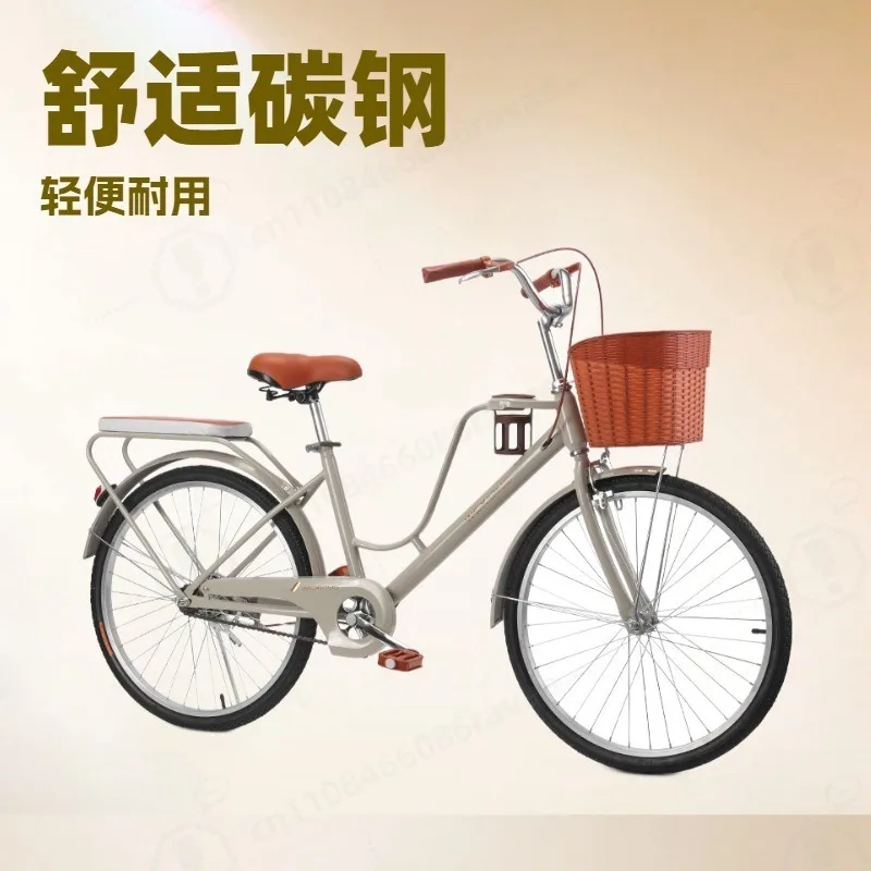 Women Commuter City Bicycle, Coffee Latte Style 24/26 Inch Lightweight Urban Bike for Daily Travel
