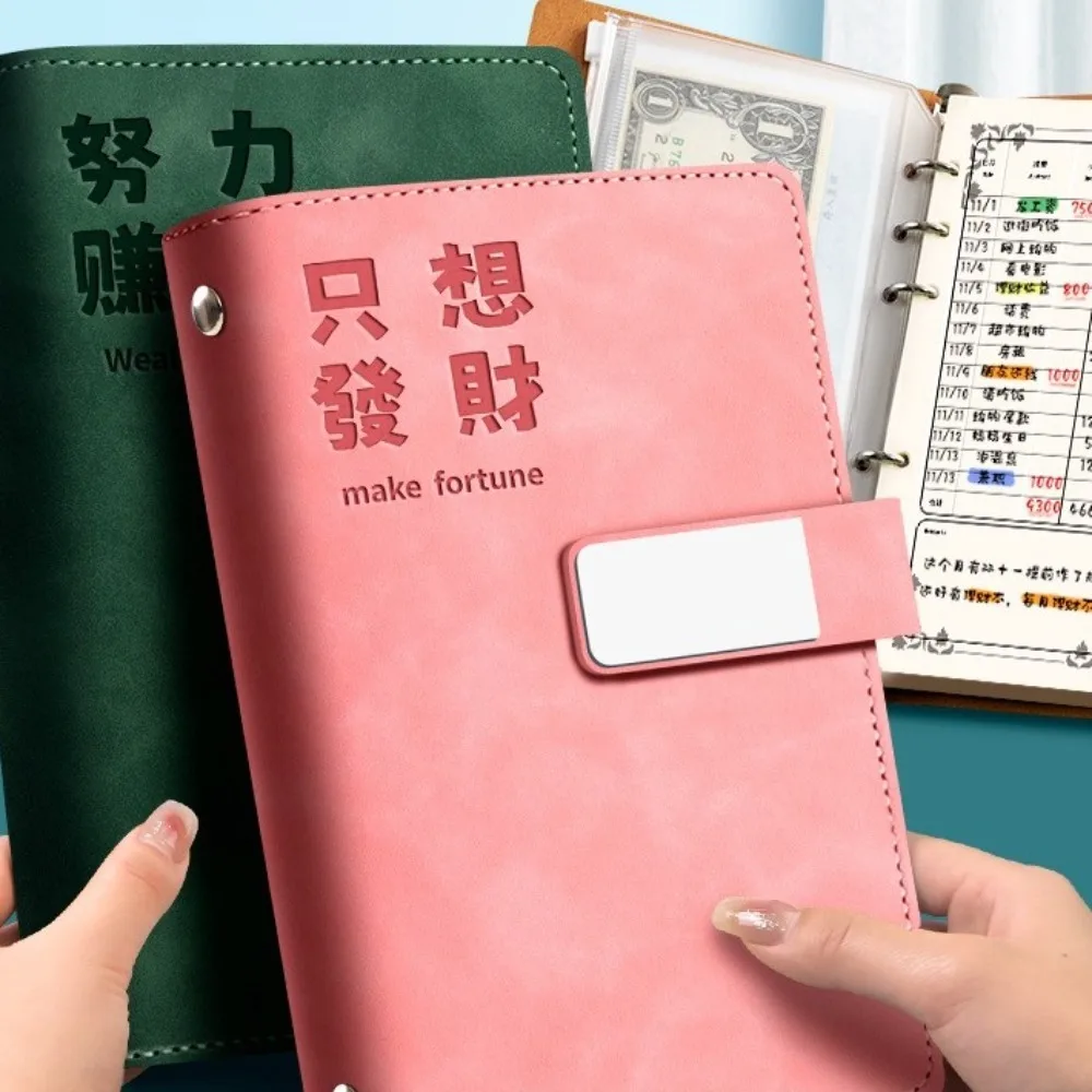 simple Multifunctional Loose-Leaf Ledger book Thickened portable Budget Storage Notebook exquisite Loose-leaf notebook friends