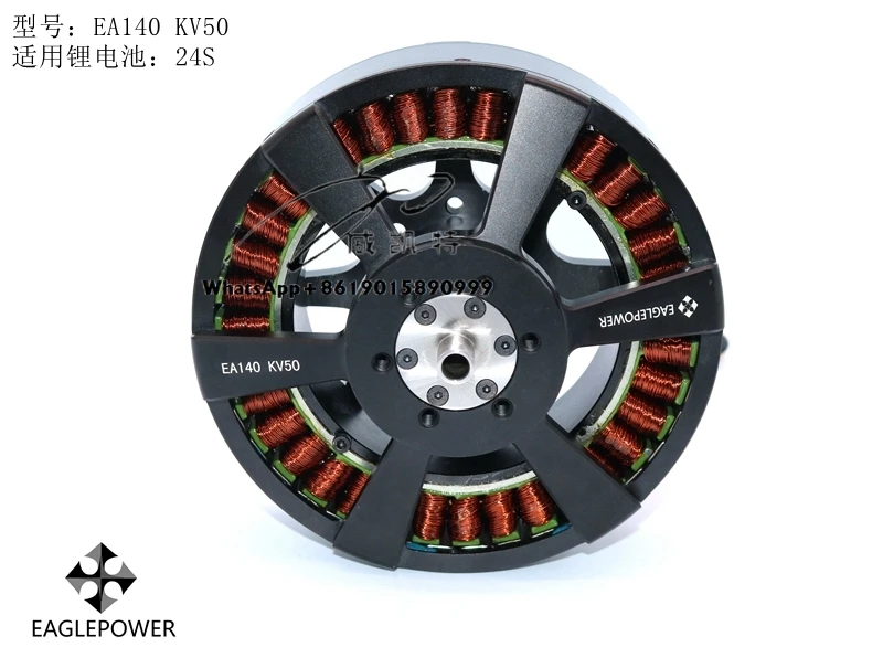 

Eagle Power Motor EA140 KV50/ KV12 EA Series Brushless Motor Agricultural Drone Motor Eagle Power