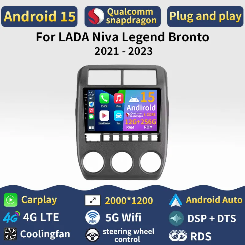 Android 15 Wireless Carplay Auto Car Radio For LADA Niva Legend Bronto 2021 - 2023 Navigation DSP 4G GPS Multimedia Video Player