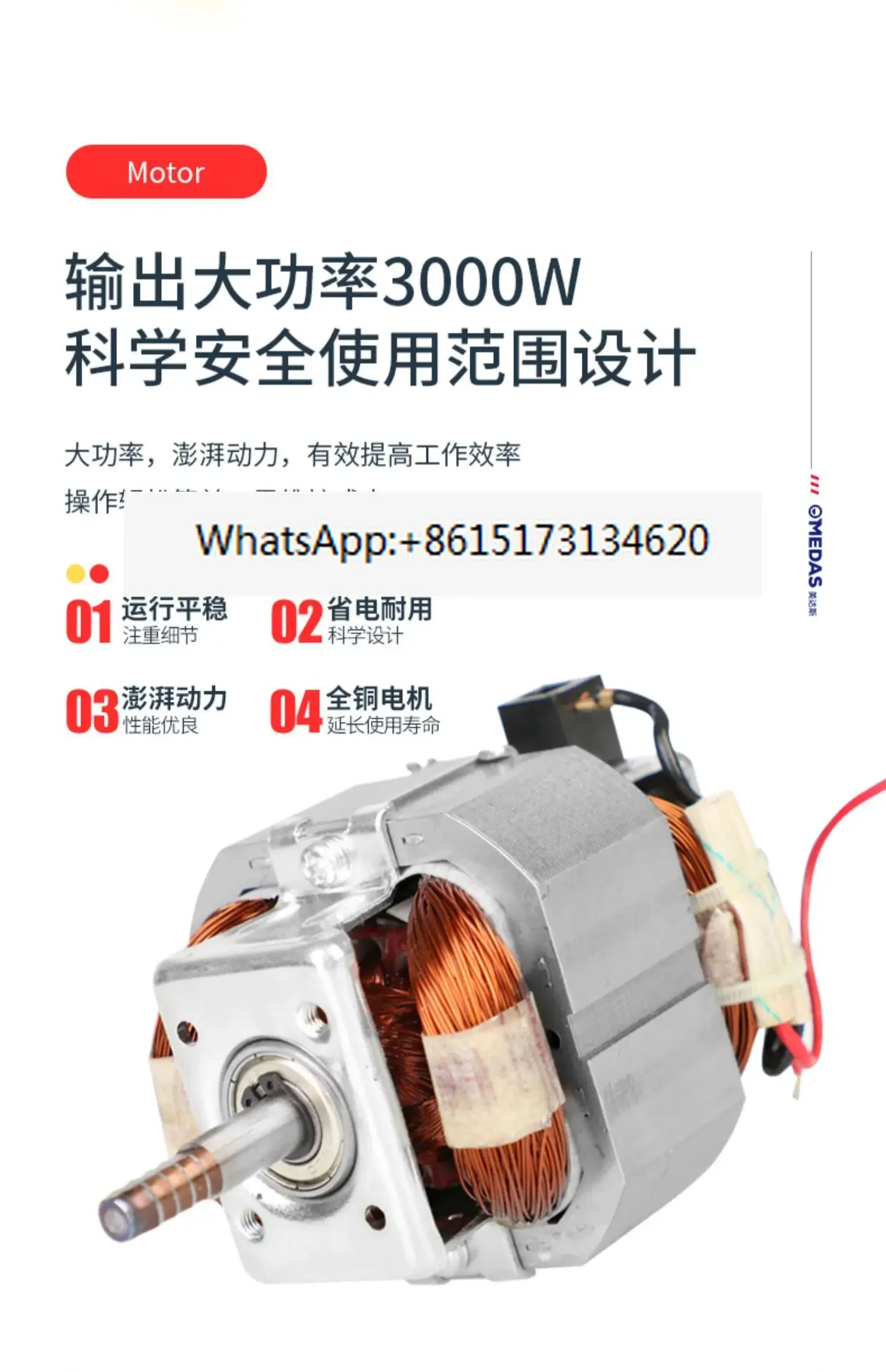 Een bladzuigmachine die grasblaadjes vergroot