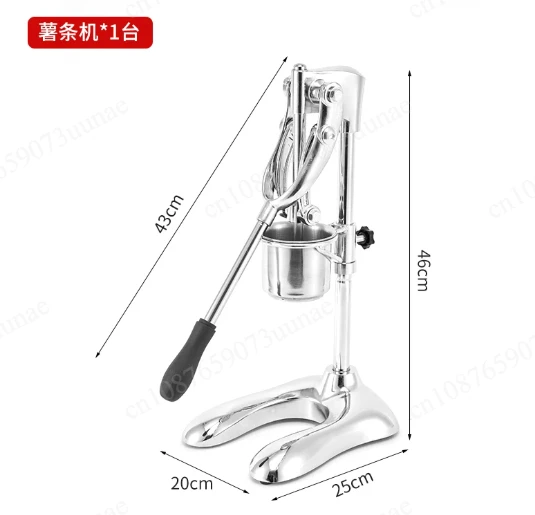 Suitable for mashed potatoes, fried potato chips, extra long French fries machine, extruder, manual long P