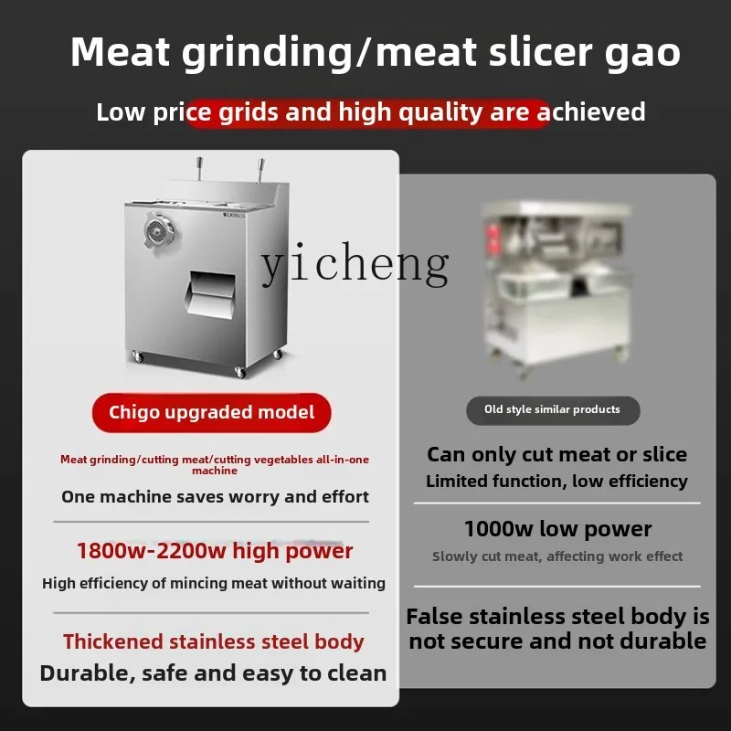 SS71  commercial large-scale meat grinding and meat cutting machine high-power multi-function automatic enema slicer