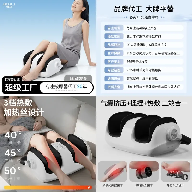 Leg massager, , sole foot, automatic kneading of calf muscles, relaxation of legs, home foot therapy machine
