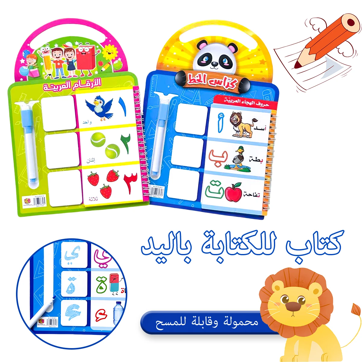 

Детская стираемая доска для письма с арабской серией, мультяшная креативная доска с ручкой для рисования и граффити, детская игрушка