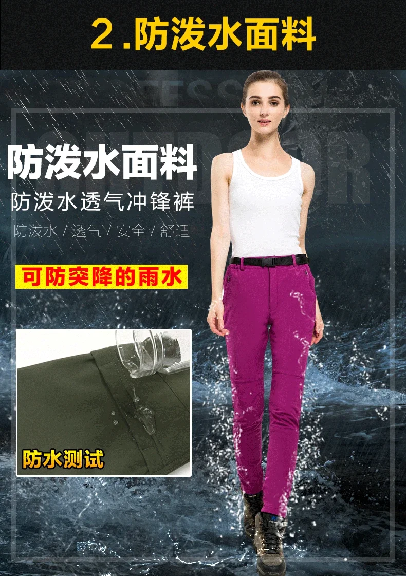 Description Picture 5 of itemWarm Winter Men Soft Shell Pants Travel Waterproof Outdoor Camping&Hiking Pants Fleece Windproof Skiing Trousers