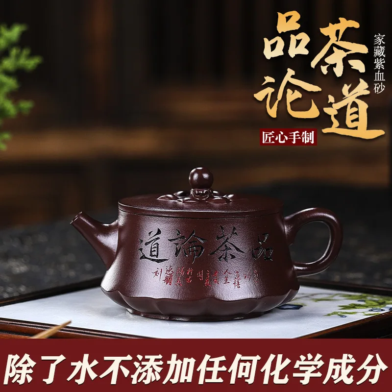 Yixing Handmade Teapot Family Collection Of Purple Clay Teapots Complete Certificates. Perfect For Tea Tasting And Discussion.