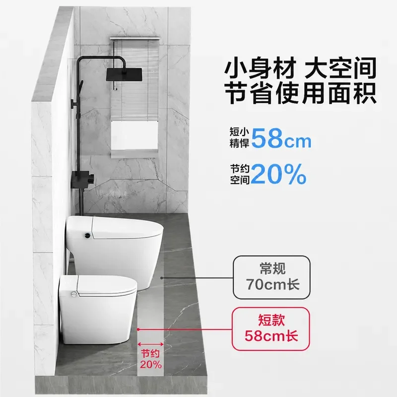 Smart Toilet with Water Tank Integrated Automatic Flip Remote Control Constant Temperature Instant Seat for Small Apartment
