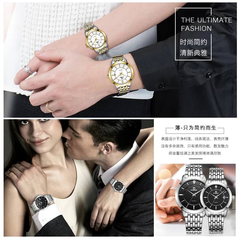 CASIMA Watches Wenrun Series Classic Quartz Movement Watch Model MT-9001 (Male)/MT-9002 (Female)-997