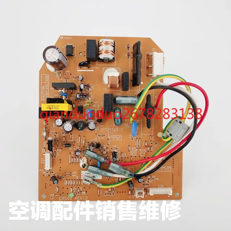 

Подходит для внутренней машины воздуховода Daikin 2P. 131149 -1 кондиционер CDXD25CMVMC/FDXS35GAV2C