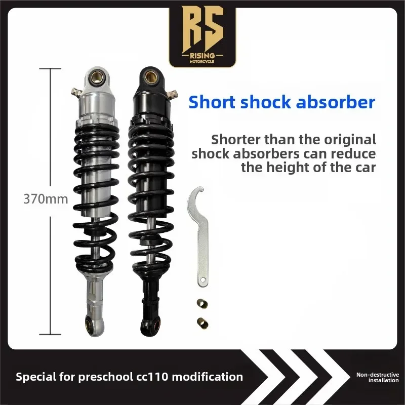 For Honda CC110 2022-2024 Retrofitted Special Spring Rear Shock Absorber Adjustable Height Retro Short Shock Absorber