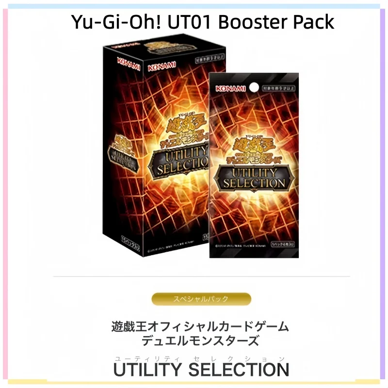 boite-de-boosters-yu-gi-oh-ocg-ut01-utility-selection-2026-boite-d'origine-scellee-en-usine-jp-hk-asie-jp-cn-asie-jp-cn-sc-en-option
