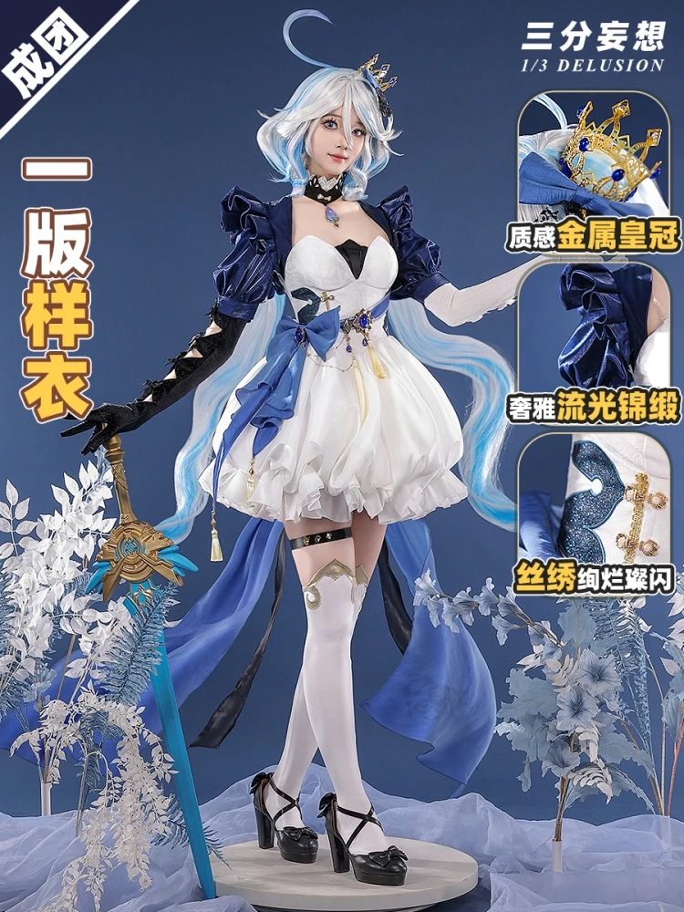 Pre-sale Furina Cosplay Dress Game Genshin Impact Furina Focalors Hydro Archon Fontaine Elegant Cos Clothes Comic-con Suit Hot