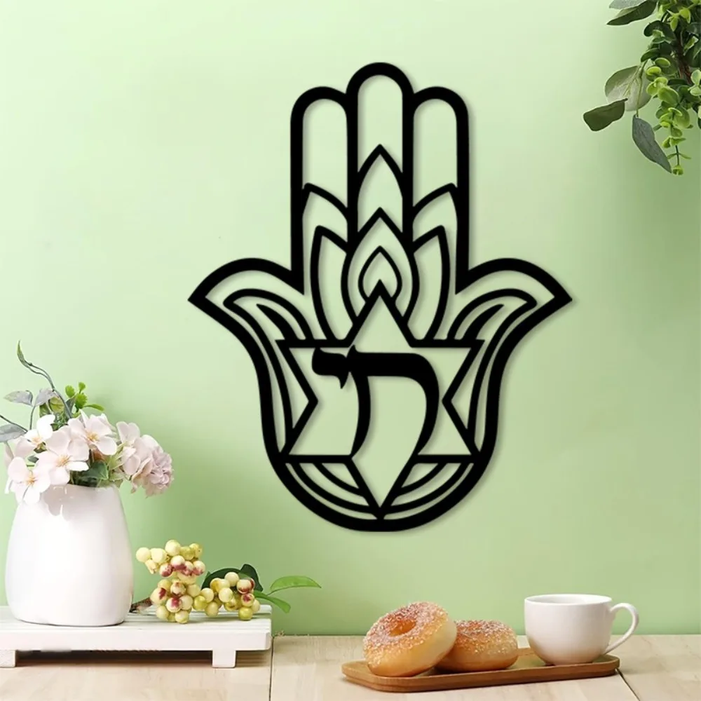 CIFBUY Vintage Iron Wall Art Hamsa Hand Metal Decor Laser Cut Jewish Cultural Protective Symbol Durable Spiritual Gift for Home