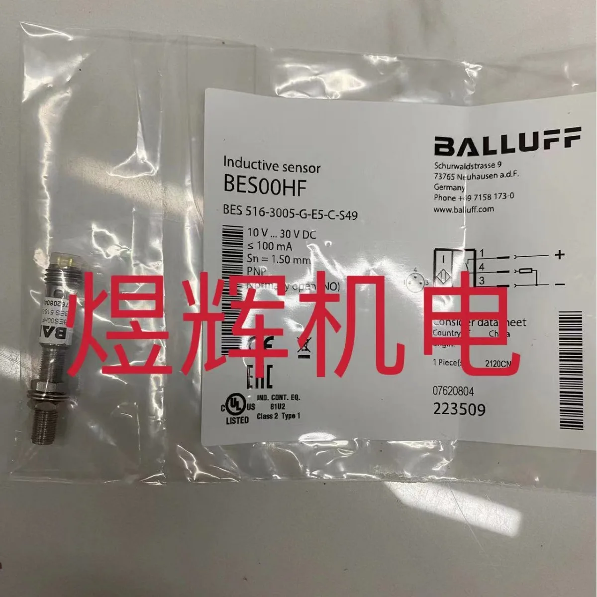 Balluff, Proximity …