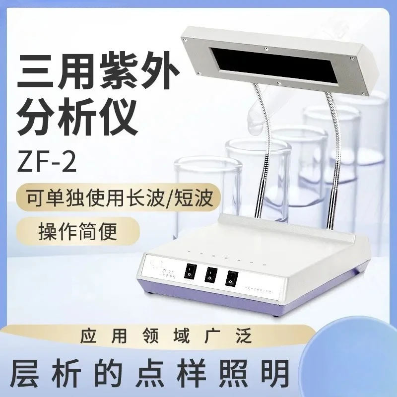 ZF-2 Portable Exper…