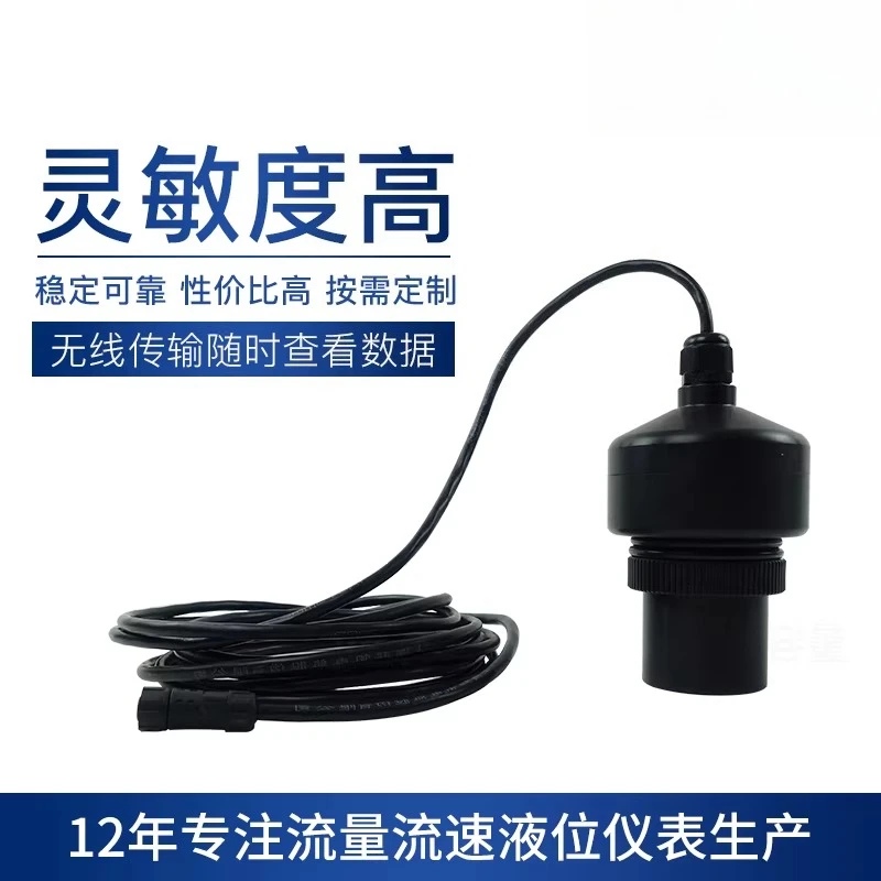 

3.6V battery power supply water level gauge 120G high frequency and small angle, high temperature resistance oxidation corrosion