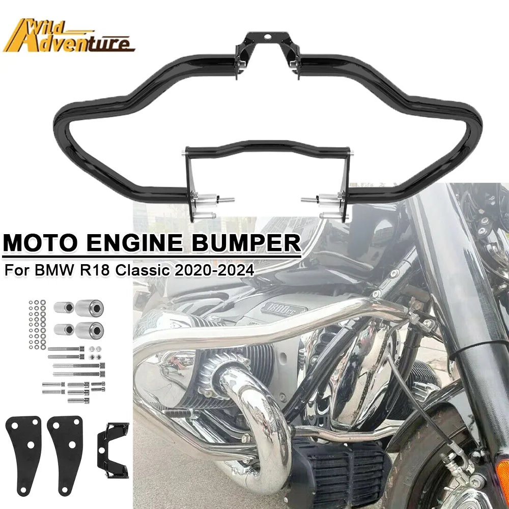 

Для BMW R18 Classic 2020 2021 2022 2023 2024 мотоциклетный шоссейный бампер, защита двигателя, защитные дуги, аксессуары для шасси