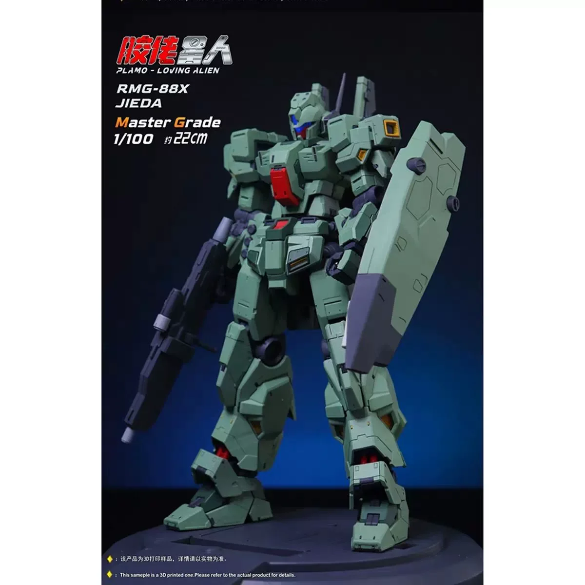 jie PLAMO LOVING ALIEN RGM-88X V2 Amoru JIEDA MG 1/100 Assembled