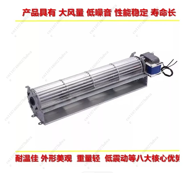 U-frame Snail-shaped 220V Cross Flow Fan Cross Flow Fan High Air Volume Low Noise Heat Dissipation Cross Flow Fan