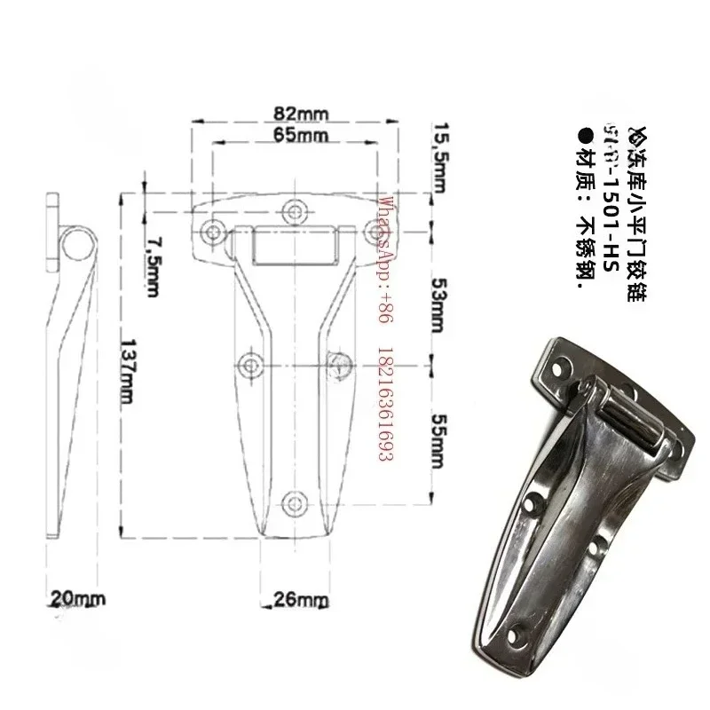 Limited Offer Stainless Steel Refrigerator Hinge Folding Cold Storage Small Door Hinge CM-1501-HS