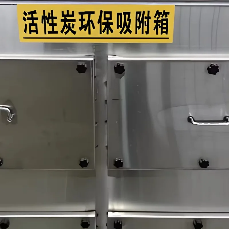 Industrial Odor Removal Activated Carbon Filter Box for Chemical Plant Exhaust Gas Treatment 5000-50000 M3/h Equipment