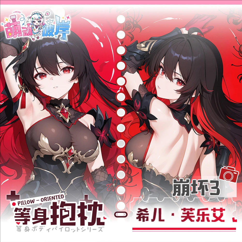 

Honkai Impact 3rd Seele Vollerei Game Dakimakura Hing Body Anime PillowCase Cushion Otaku Bed Linings Xmas