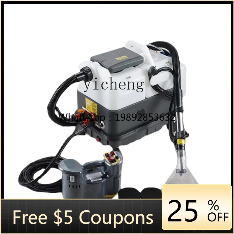 AB  Carpet Cleaning Machine Commercial Spray Suction Integrated Curtain Art Sofa Cleaning Housekeeping Soft Pack Steam Cleaner