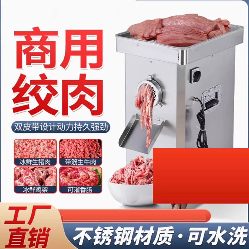 Промышленные мясорубки Sussage Мясообработка Машина для измельчения свежего мяса