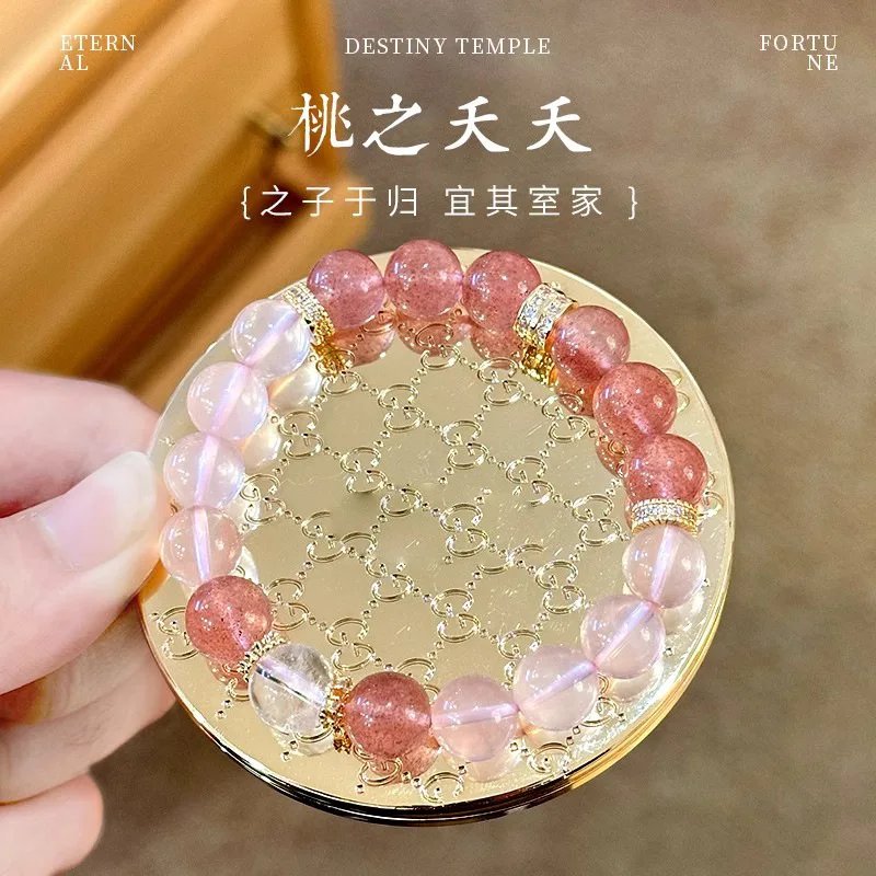 New Chinese Style East Sea Rose Quartz Natural Crystal Bracelet For Women Strawberry Quartz Love Bracelet Elegant Chic Luxury