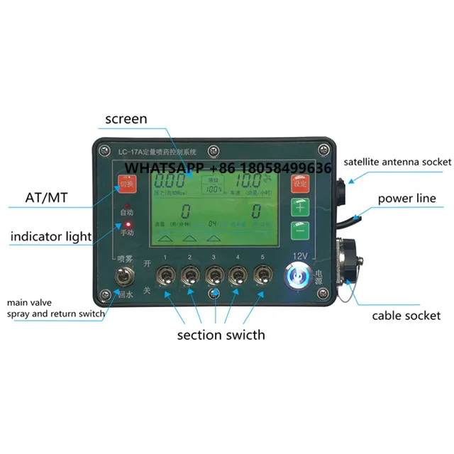 

Boom Tractor Sprayer Accessories Quantitative Spraying System Control Box