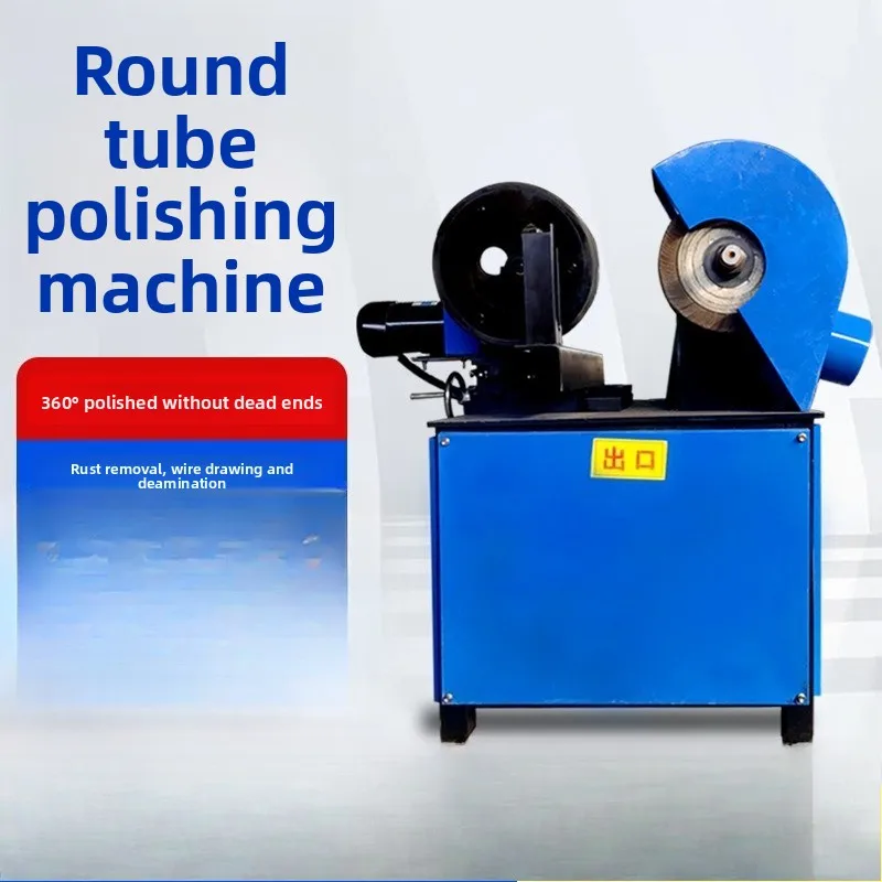 Circular polishing machine, round tube wire drawing machine, steel tube rust removal machine, desktop mirror polishing machine