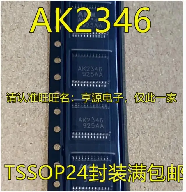 2PCS AK2346-E2 Bran… - image
