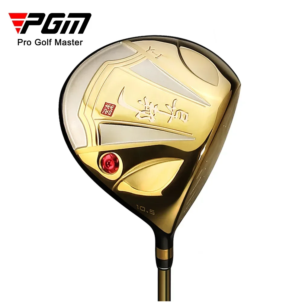 PGM Golf Club Men\'s Set Gold Set Titanium Alloy Match Club