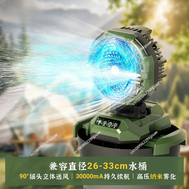 Portable Outdoor Camping Misting Cooling Fan Large Tank Rechargeable Fan With LED Long Standby