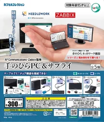 Tarlin capsule toys kawaii Palm-sized PC & Supplies supervised by AP Communications and Zabbix miniatures for 1/12 dolls figures