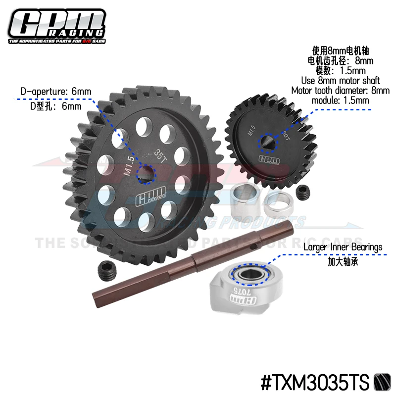 

40Cr CARBON STEEL M1.5 SPUR GEAR 35T + MOTOR GEAR 30T FOR 1/5 X-MAXX 6S MONSTER TRUCK-77076-4