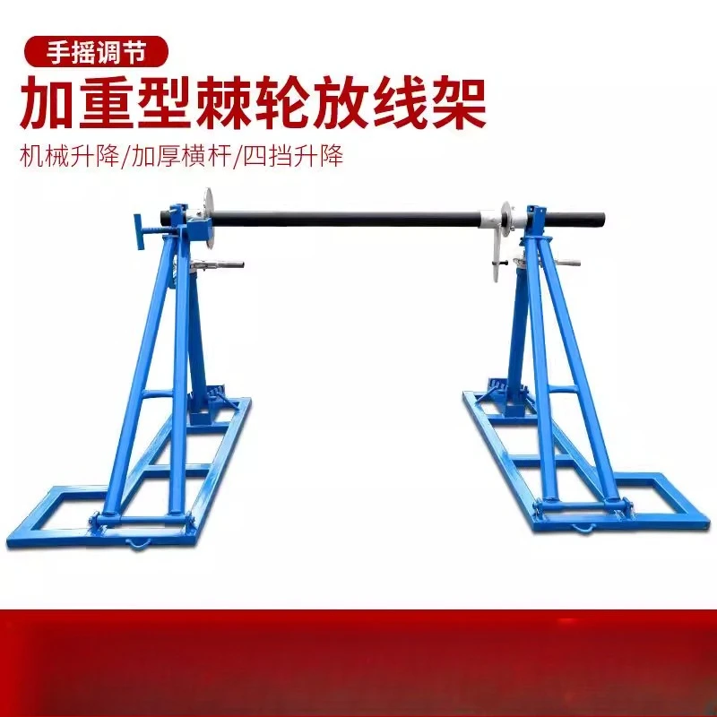 

Railway hydraulic tension pay-off frame Hydraulic disassembly tension pay-off frame Brake chuck 3T5T horizontal pay-off frame