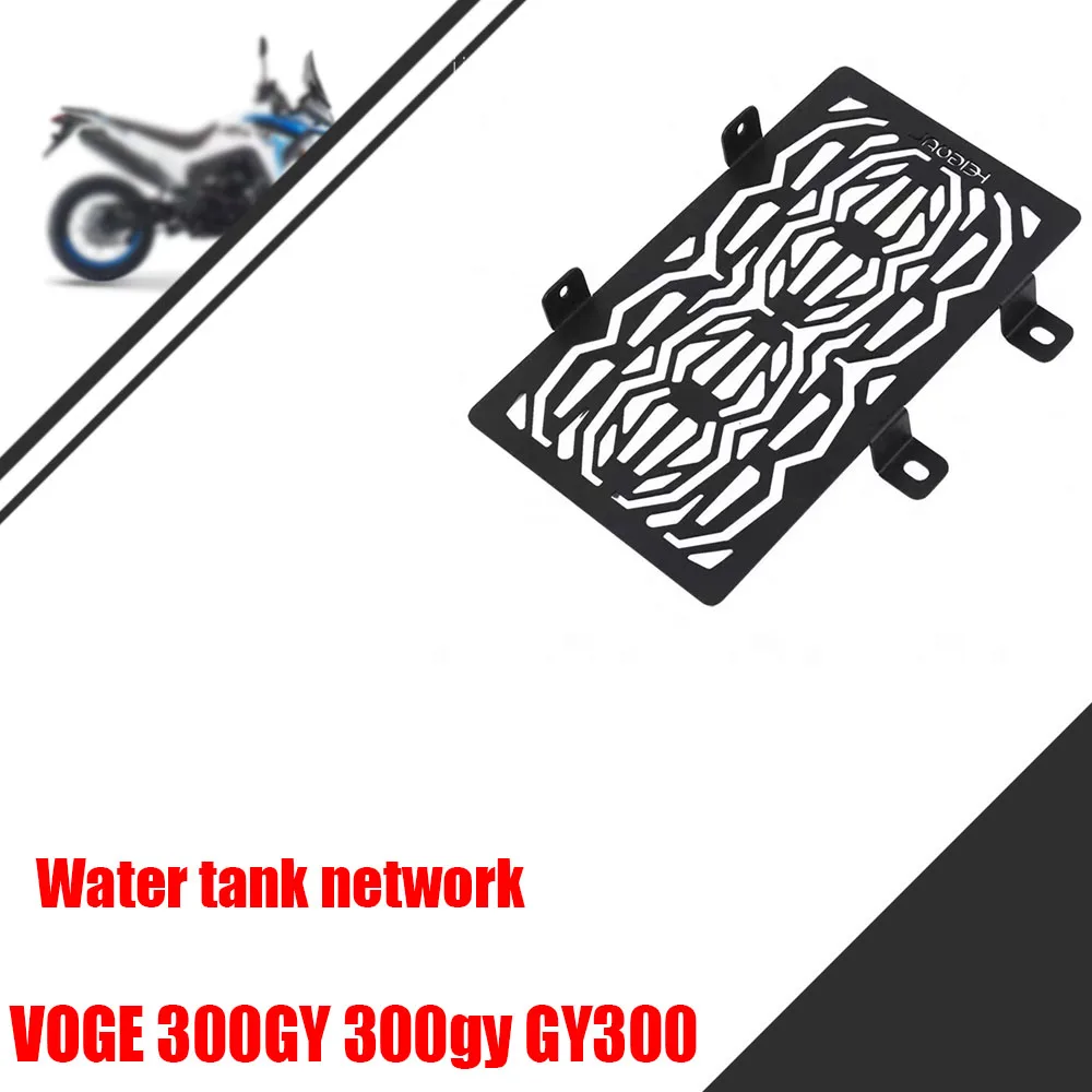 

For VOGE 300GY 300gy 300GY retrofitting radiator shield of water tank network