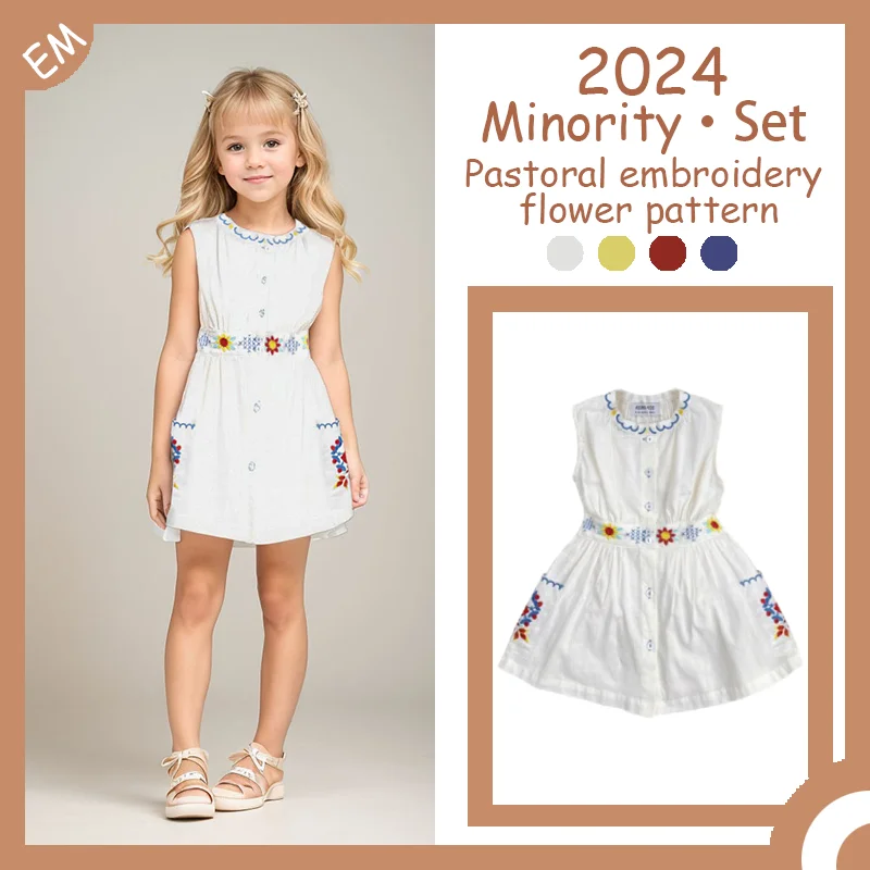 

2024 Girls' Summer Dress Vintage Style Dress New Children's Clothing Girl Set Party Dresses Long Skirt For Kids Birthday cute