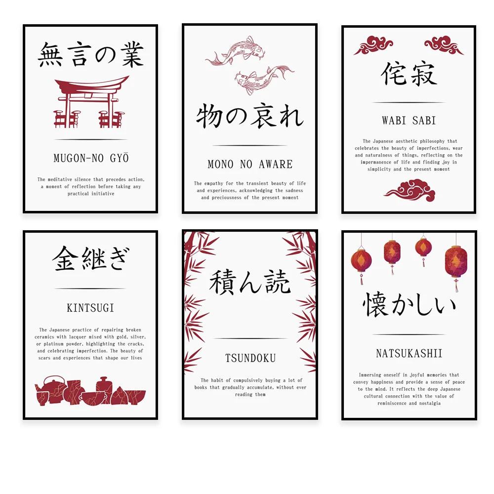 Kintsugi Kanji, Shoganai Kanji, Yūgen Kanji definition poster, Japanese language, oriental wall art, Asian printable, Zen art