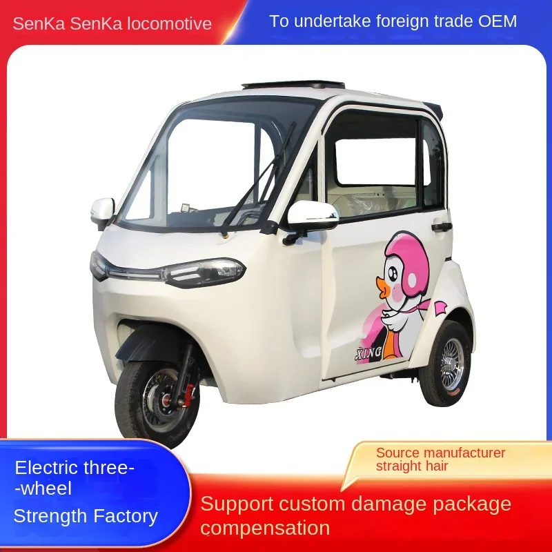 Electric tricycle closed manned double row old man Le home leisure with shed travel battery leisure three trampolines