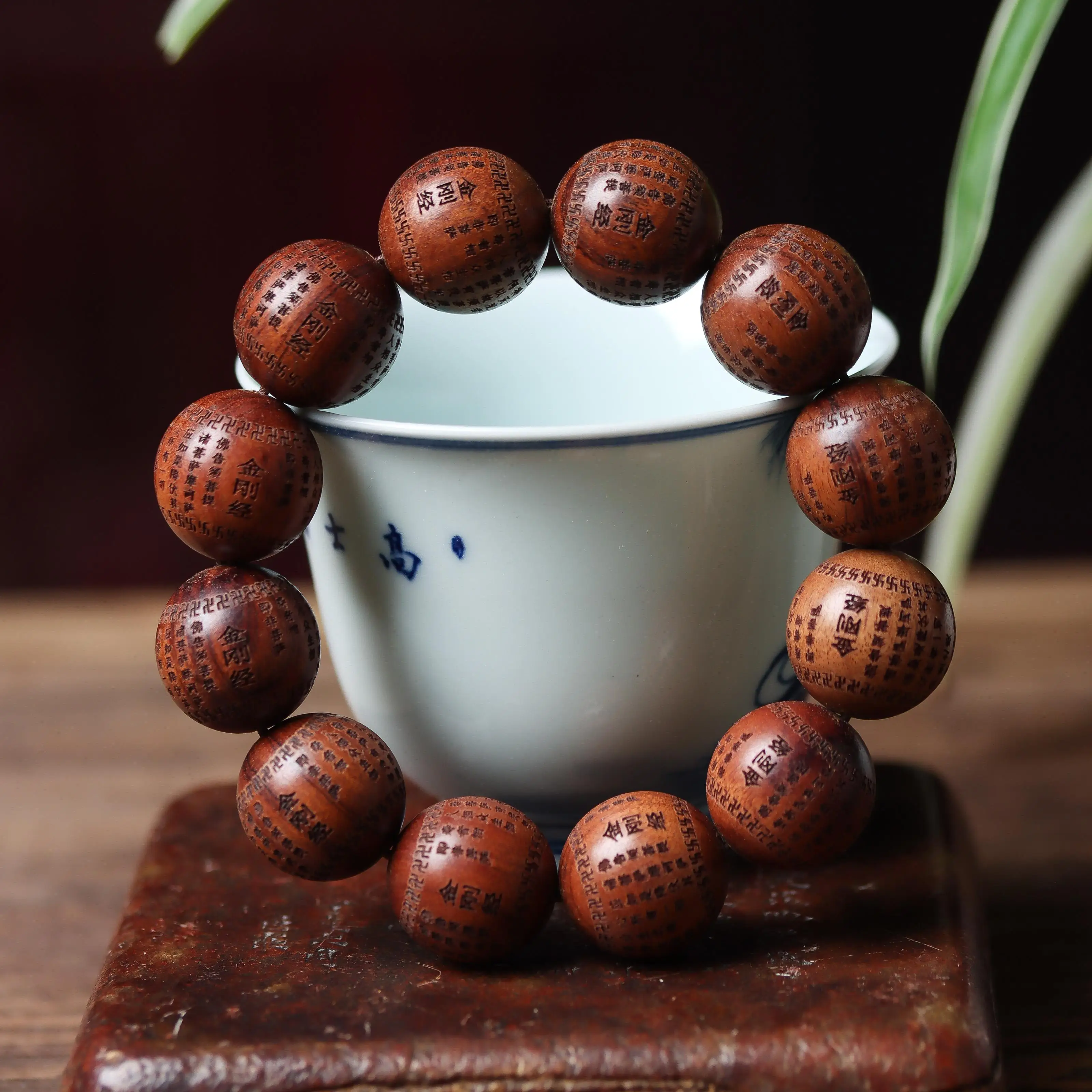 Big Leaf Yellow Pear Carved Sutra Bracelet Prajna Paramita Heart Buddha Beads Ethnic Style Automobile Hanging Ornament