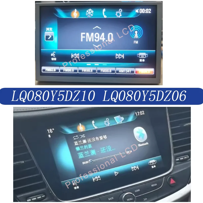 

Original 8 inch New LQ080Y5DZ10 LQ080Y5DZ06 LCD Display Touch Screen Assembly Suitable For Car DVD GPS Navigation LCD Monitor