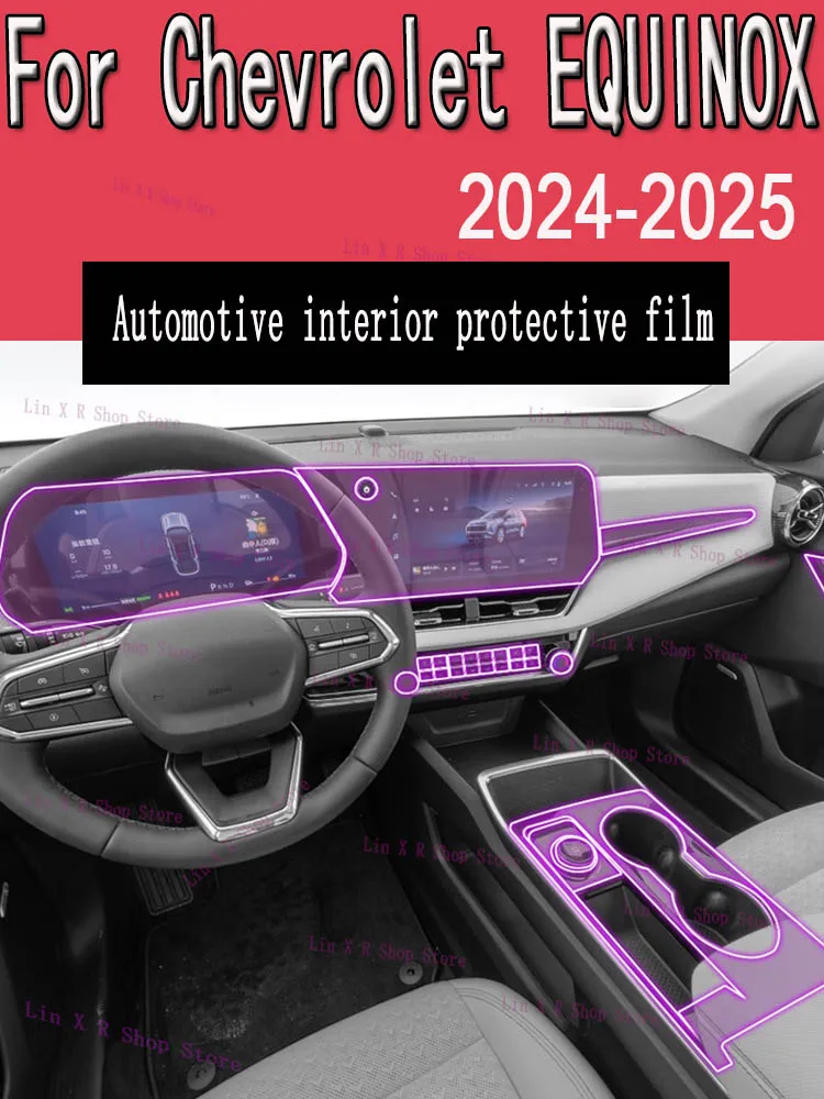 

Для Chevrolet EQUINOX (2024) навигация, центральная консоль, панель шестерни, экран, ТПУ, защитная пленка для салона автомобиля, наклейка против царапин