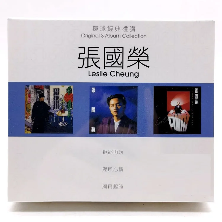 3 Sets Leslie Original 3 In 1 Album Collection Series China Genuine Disc Leslie Cheung Male Singer Pop Music 92 Songs 9 CD