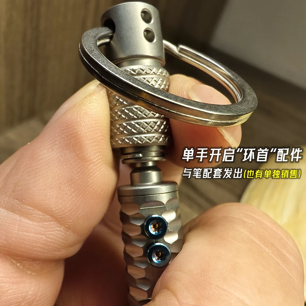 야외 휴대용 EDC 티타늄 합금 방어 전술 펜 빛나는 키 체인 펜던트 자동차 창 깨는 도구